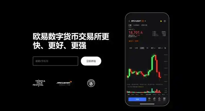 ETH交易所下载官网平台展示图